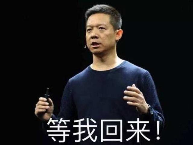 万一贾跃亭造车成功了呢