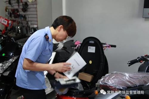 常熟开始严管超标电动车、电摩!首张电动摩