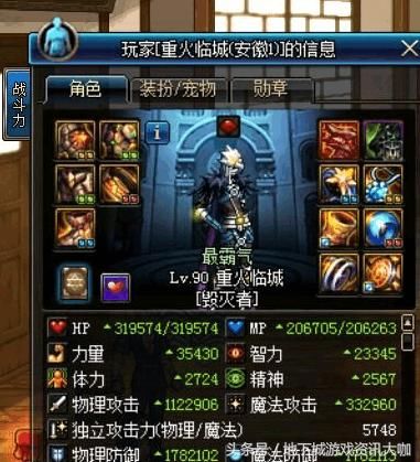 DNF:这才是真正的神奶,男大枪都被奶出百万的