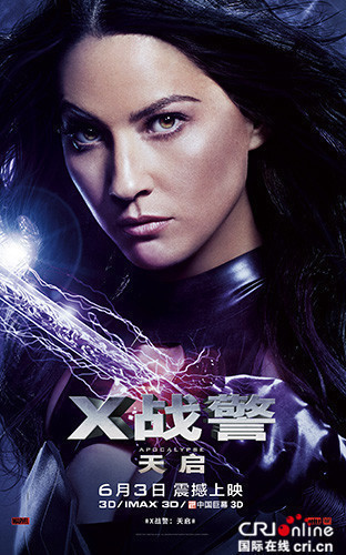 《X战警:天启》发灵蝶和天使特辑 灵蝶火拼野兽 《X战警:天启》发灵蝶和天使特辑 灵蝶火拼野兽