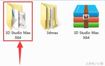 3dmax2018软件安装破解教程+安装包注册机永