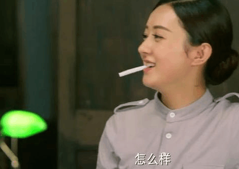 娱乐圈有哪些女星爱抽烟?