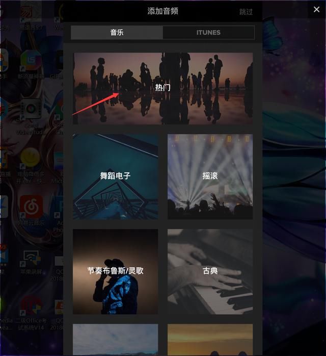 如何把手机拍摄的多段视频合成一段视频 手机