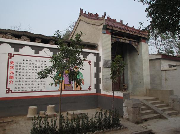 探寻邯郸武状元--史东堡状元楼 探寻邯郸武状元--史东堡状元楼