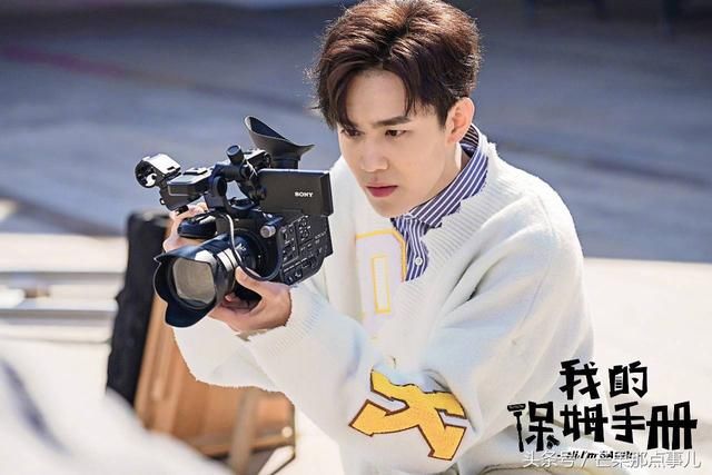 郑爽领街主演《我的保姆手册》首曝剧照和片花