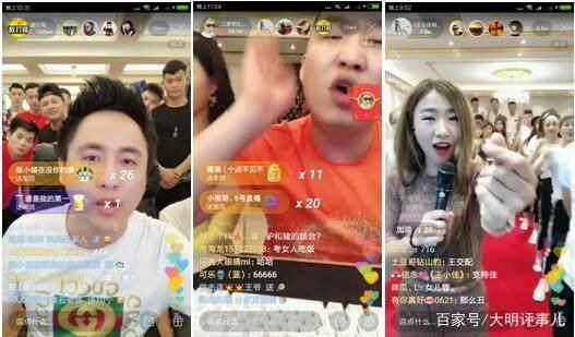 大明评事儿:快手直播平台最大的特色是什么?