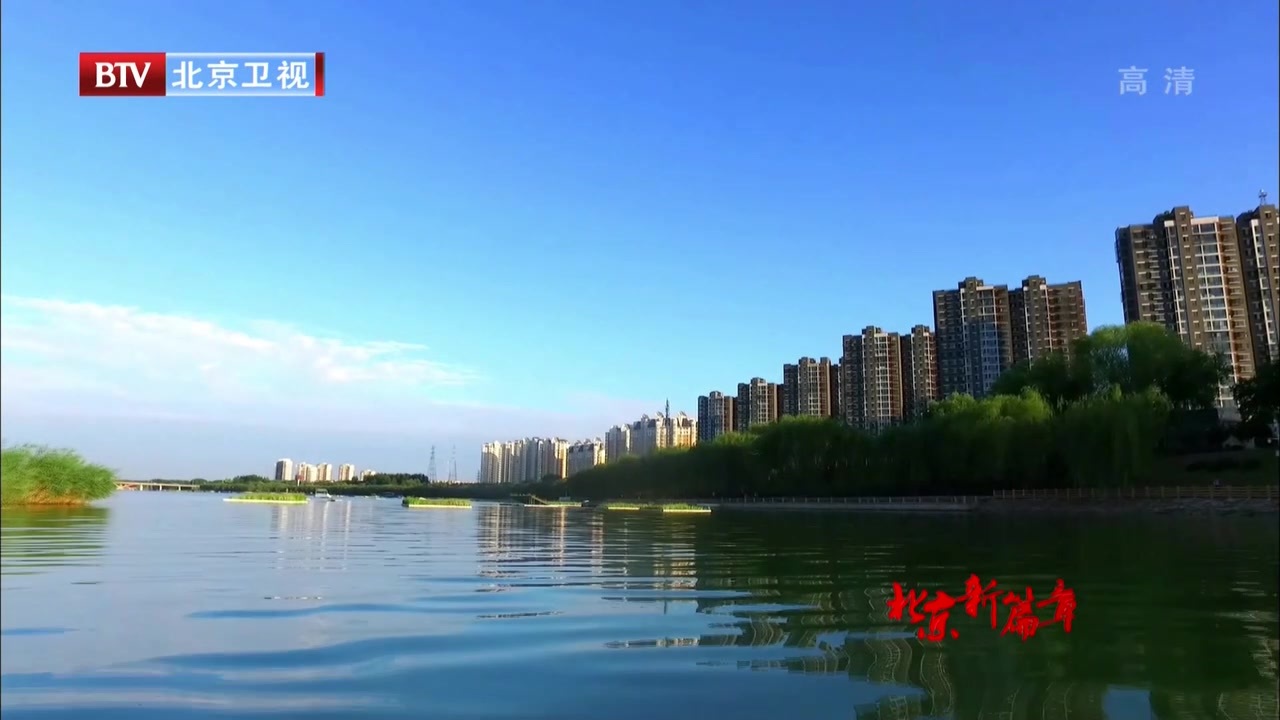 大型航拍系列报道：净水古韵  清风徐来