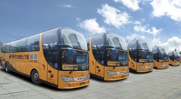 西安翻译学院开通网络巴士解决师生出行难