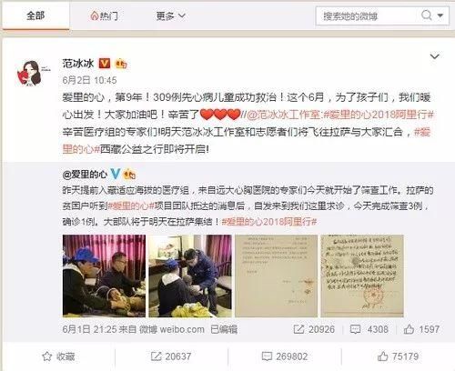 邓伦迪丽热巴避嫌?孟美岐抽烟?范冰冰低调?沈