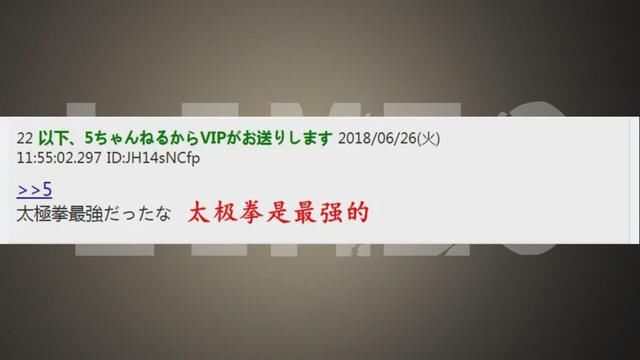 日本网友如何评论中国足球,凭一句会慢慢强大