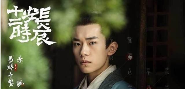 烊千玺新年照曝光,还是忙于工作,千玺2018年有