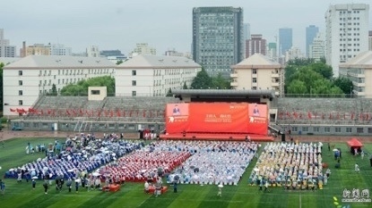 今天，对外经贸大学迎来它70岁生日
