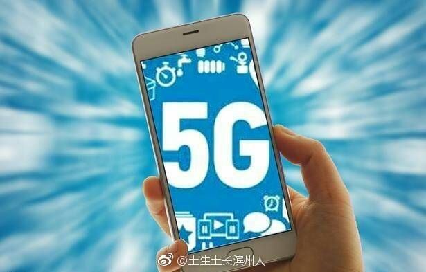 第一台5G手机即将到来,不是苹果,也不是三星,