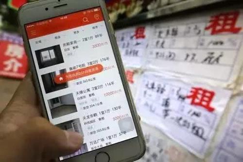 中介租房分期贷年化费率接近13%,退租或转租