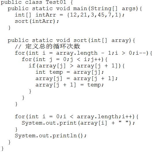 java 常见面试题程序题还有Oracle题 可以让你