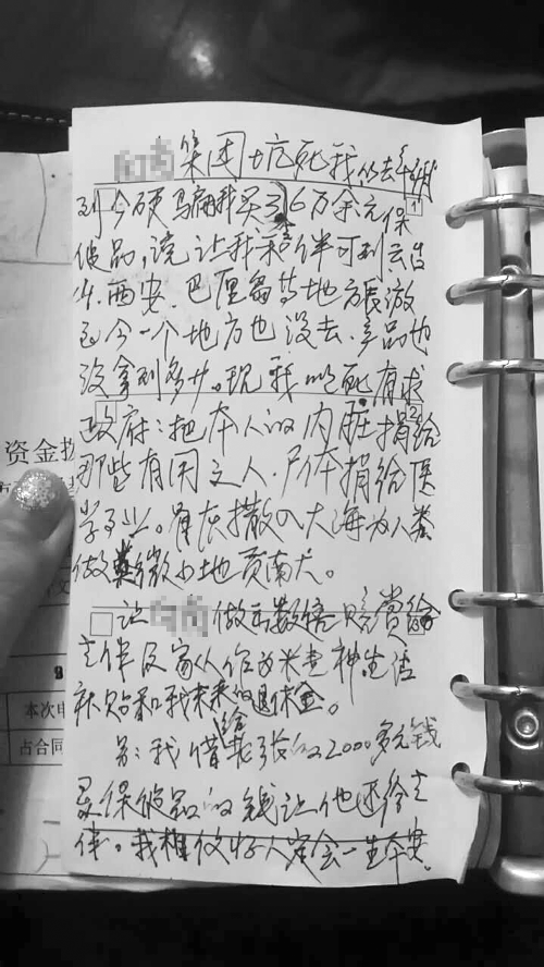 老太被忽悠买保健品:他们用免费鞋子诱我入深渊 老太被忽悠买保健品:他们用免费鞋子诱我入深渊