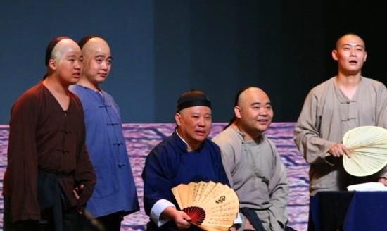 子?源于德云社《中国相声史》观众起哄退票事件