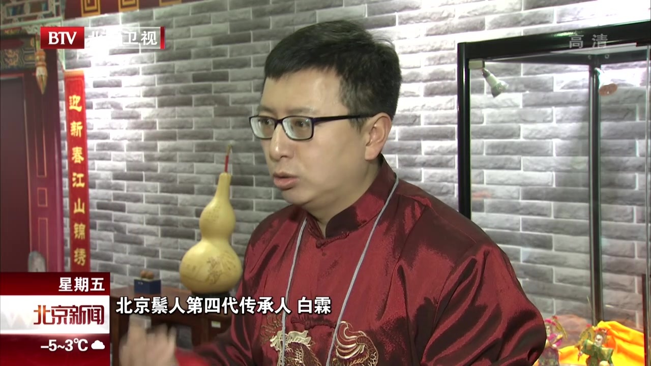 人大代表热议《北京市非物质文化遗产条例（草案）》
