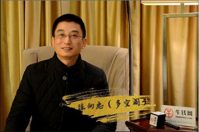 陈向忠:做期货如何选择品种?怎样培养期货的学