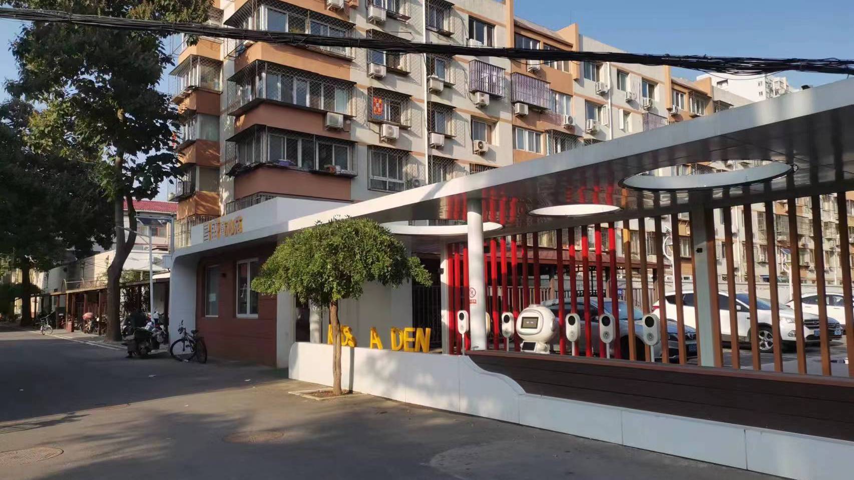 昌平这个项目入选第二届“北京城市更新最佳实践”