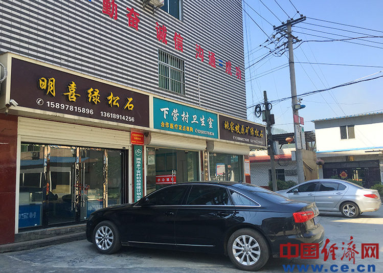 昔日避世的穷山村,如今要建“中国最美淘宝村” 昔日避世的穷山村,如今要建“中国最美淘宝村”