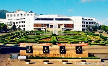 青岛大学公布2018年山东省内本科招生计划及