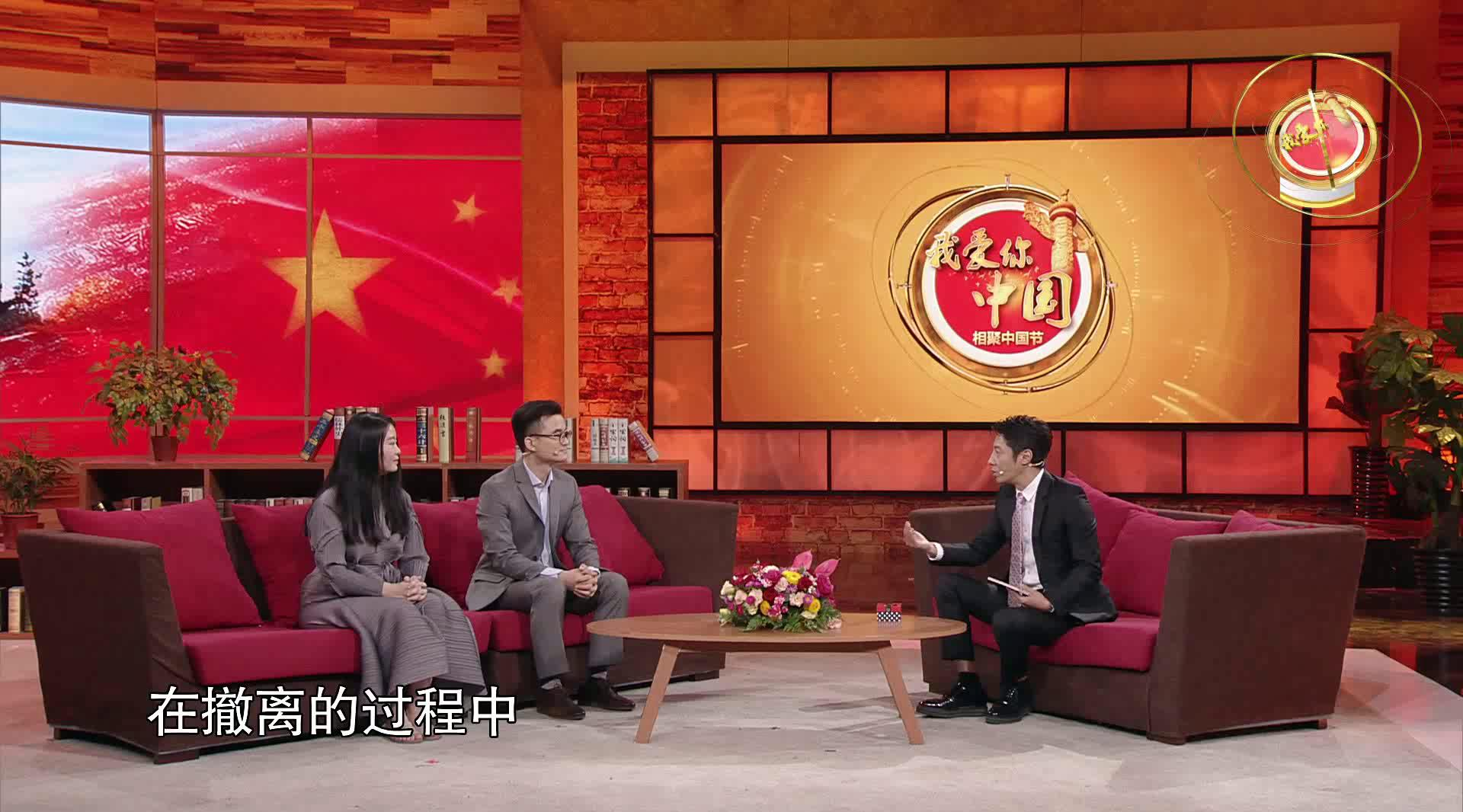 首届中国全媒体公益年会:相聚中国节 我爱你中国 首届中国全媒体公益年会:相聚中国节 我爱你中国