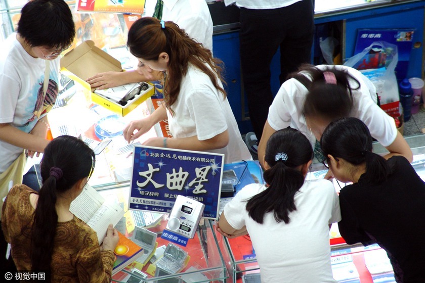 2005年9月7日，郑州许多学生和家长在购买文典星电子辞典、英语学习机。