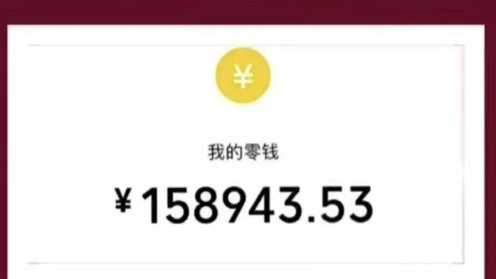 《开端》“女主”喊你抽奖?网警小姐姐带你发现隐藏的真相! 《开端》“女主”喊你抽奖?网警小姐姐带你发现隐藏的真相!
