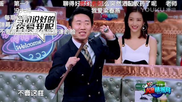 火星情报局第二季精彩片段 t01b18cb904f83dc48d.jpg?size=640x361