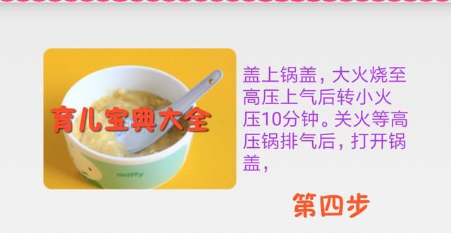 好吃又营养的宝宝辅食,鸡肉青菜粥的做法