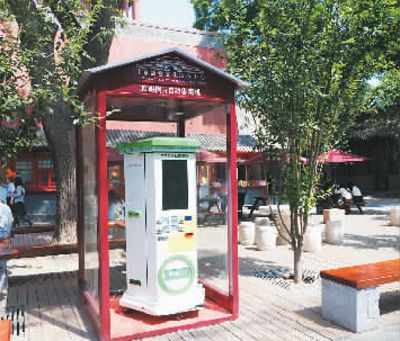 传统文化多种形式 传统文化多种形式