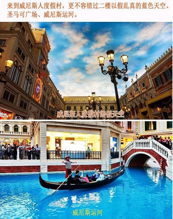 国庆出游攻略:从深圳去澳门一日游,如何最省钱