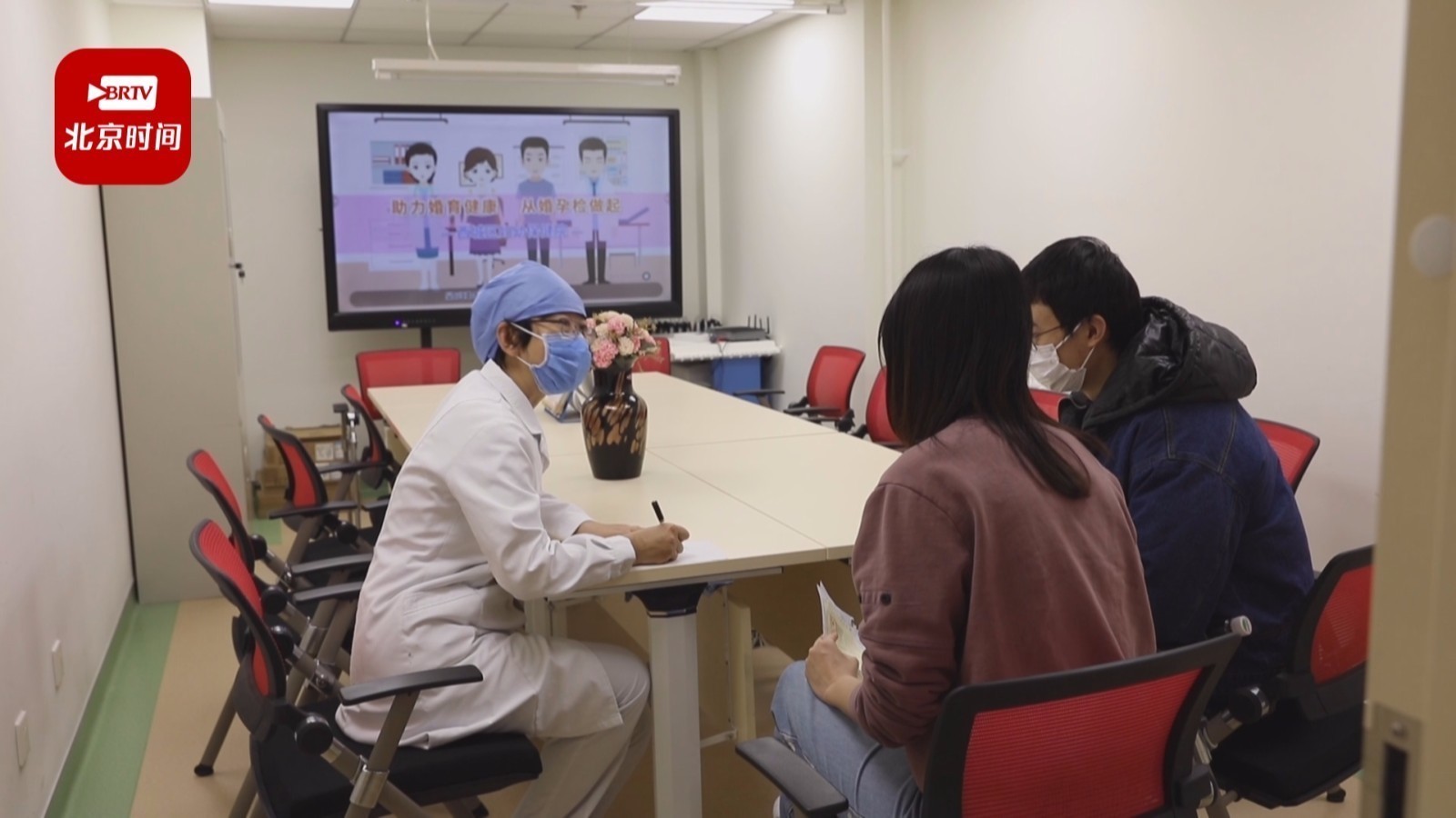 西城区妇幼保健院积极开展婚前孕前检查