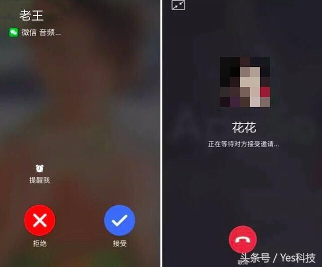 微信新版本更新,马化腾终于决定挑战三大运营