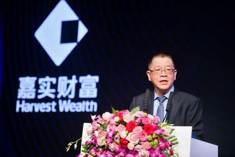 2018嘉实财富8·8财富节投资论坛