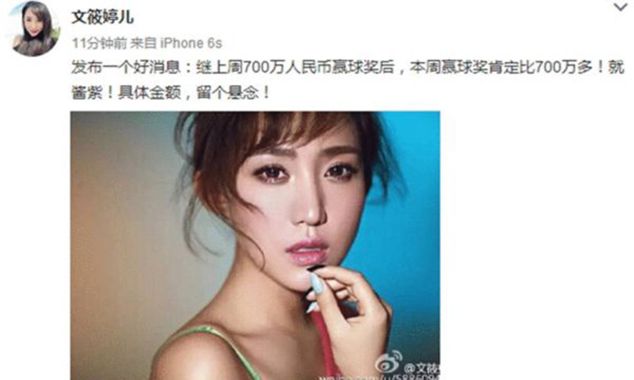 谈到球队的建设，文筱婷表示，球队高层现在最主要的目标是把”恒丰智诚”打造成一只更加职业化的球队，这种职业不仅仅体现在球队的比赛中，在日常的建设上更是如此。球队在青训、宣推等多个方面都在加大力度，青训方面，球队管理层正在制定相应的计划，并且积极的寻求合作伙伴，详细的方案将在不久后公布。