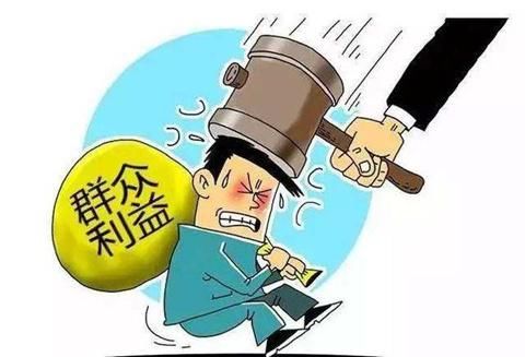 村支书利用职务之便套取扶贫资金11万用于治