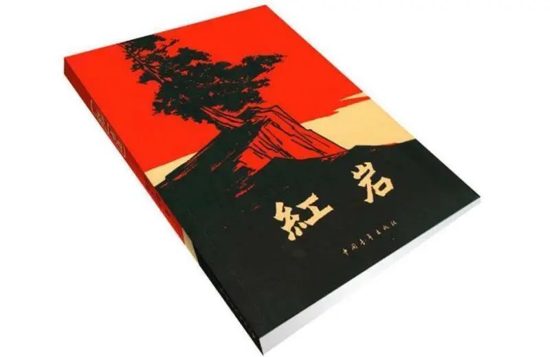 许云峰——原型重庆地下党负责工运的书记许建业许建业的社会职业是