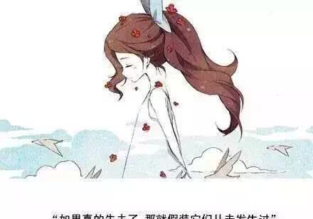 适合发朋友圈说说的好句子,句句经典入心!