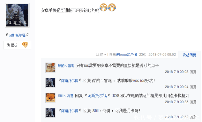 梦幻西游: 上班族上班期间手机双开打宝图, 你就