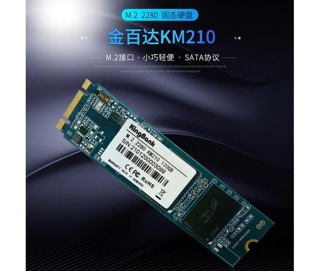 120g固态硬盘够不够用?哪个牌子好,SSD固态