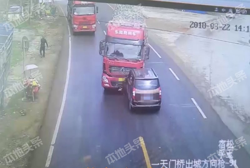 宿松一天门桥头惨烈车祸 监控拍下像演大片