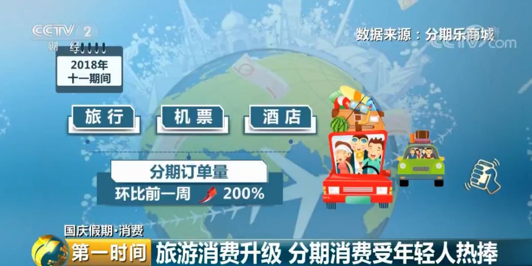 千里迢迢赴景区点外卖 旅游打卡又出新花样