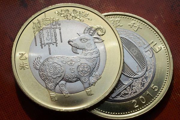 二羊纪念币曾上涨12倍,现开始下跌,但依然是收藏热门!