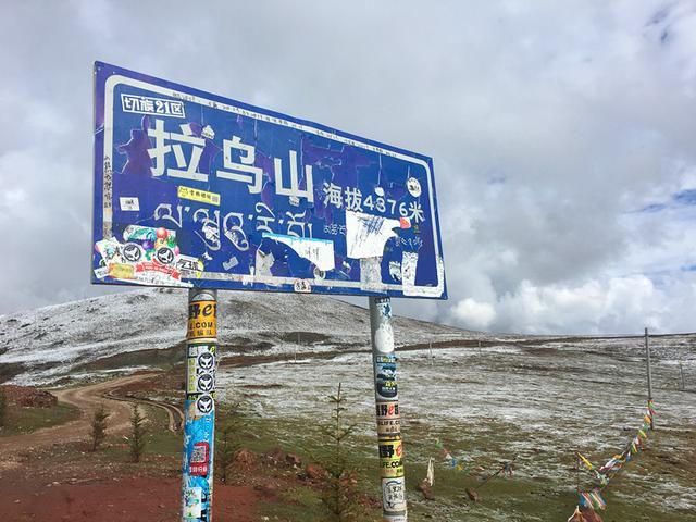 西藏自驾游第7天:怒江72拐,平安通过最险路段