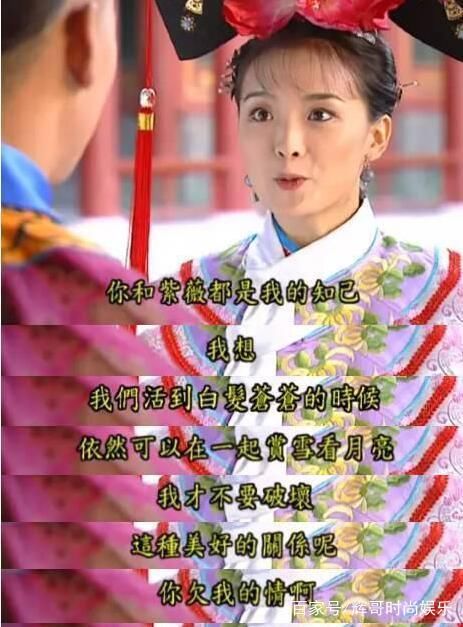 当年不懂晴儿和萧剑,现在才看清他们的爱情,紫