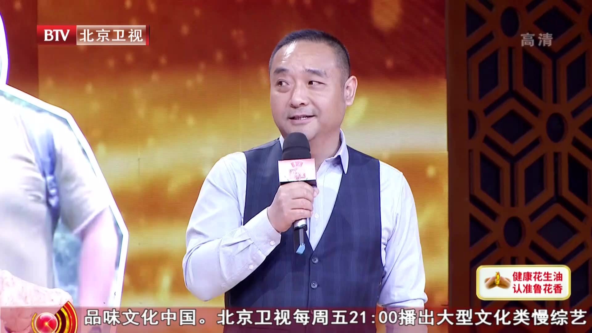 《养生堂》20210511开启逆转糖尿病的身体按钮