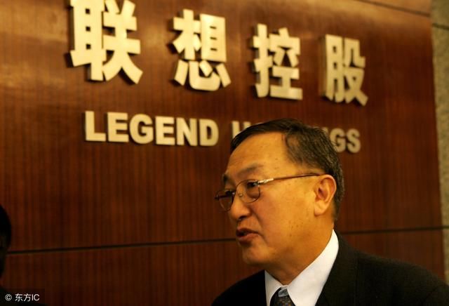 联想反击!面对舆论风波,柳传志不再沉默