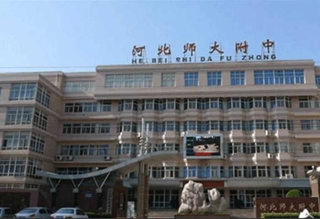 河北 最窝囊 中学,本应是全省第一,超衡水,却混